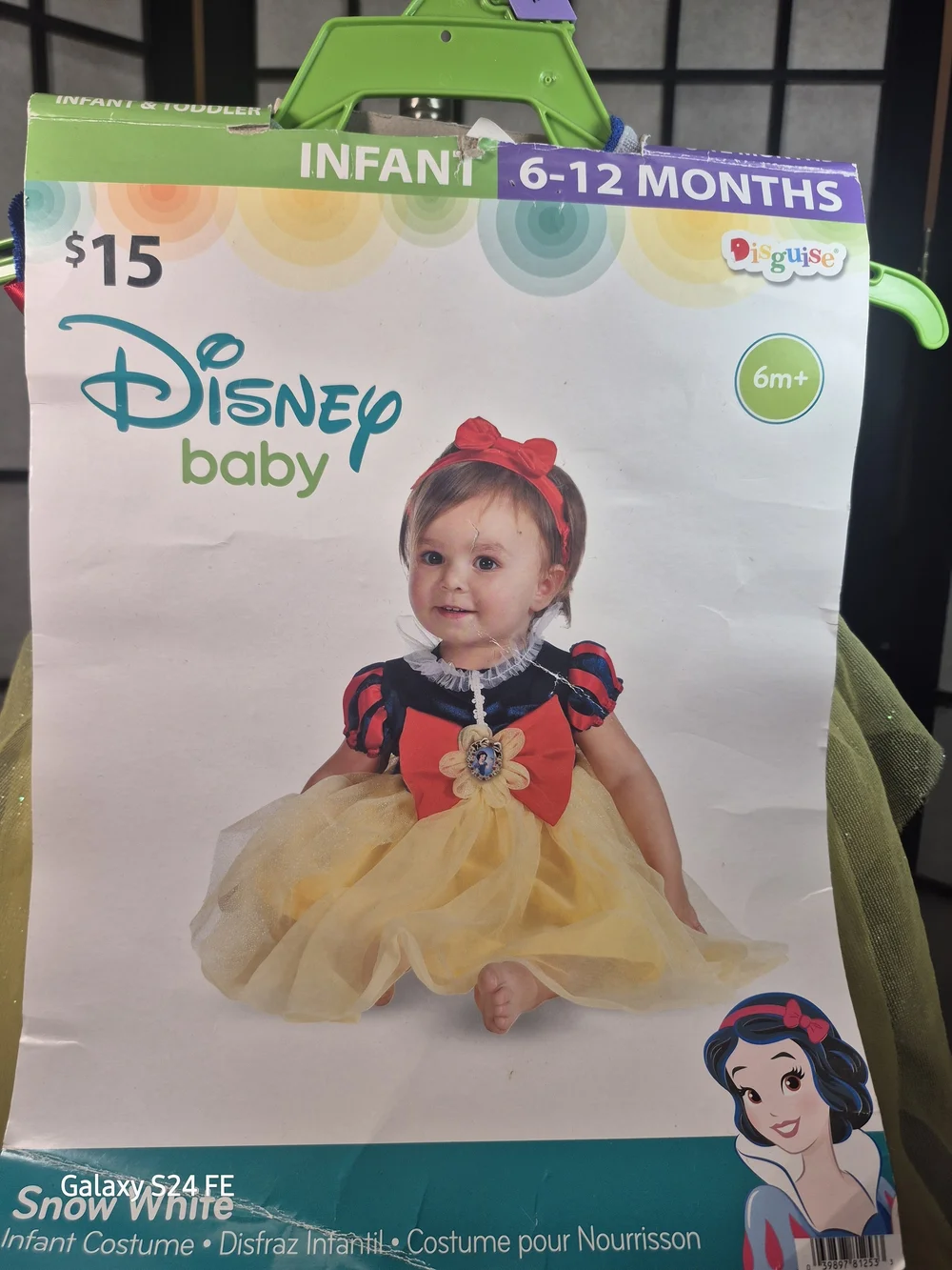 Disney sparkling yellow